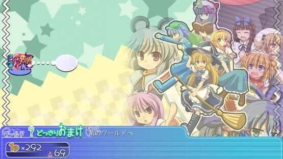 Amapani! screenshot 14