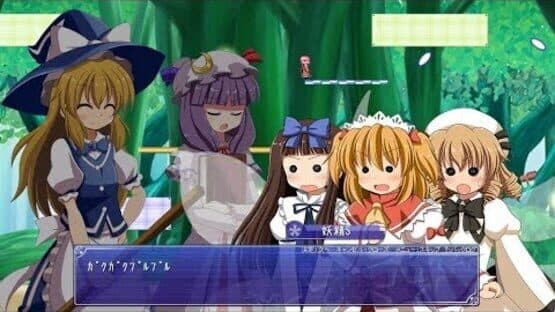 Amapani! screenshot 18