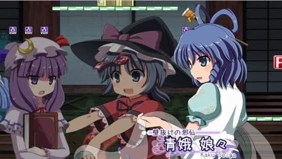 Amapani! screenshot 19