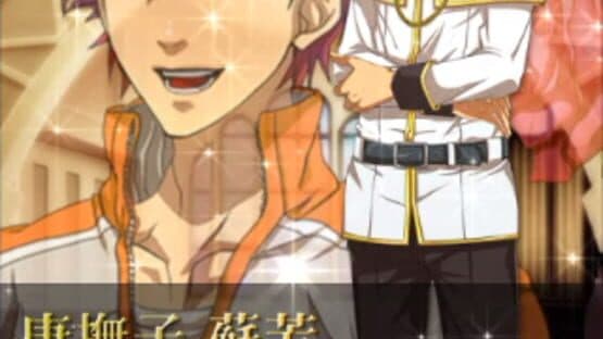 Shall we date?: Actor to be screenshot 1