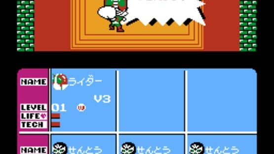 Kamen Rider Club: Gekitotsu Shocker Land screenshot 13