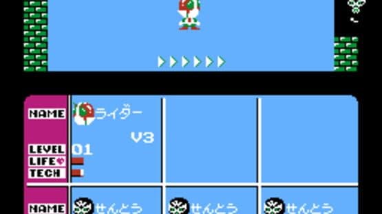 Kamen Rider Club: Gekitotsu Shocker Land screenshot 14