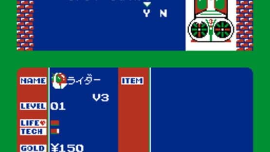 Kamen Rider Club: Gekitotsu Shocker Land screenshot 16