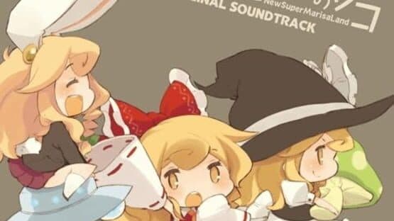 New Super Marisa Land screenshot 13