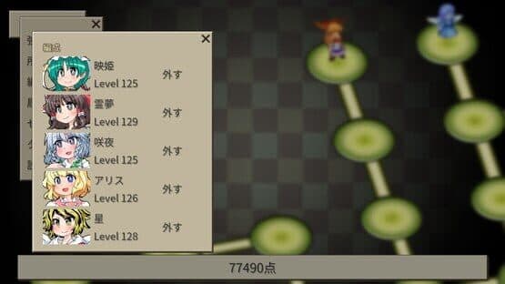 GensoYonbaiKen 2 screenshot 11