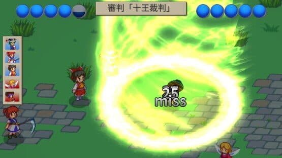 GensoYonbaiKen 2 screenshot 10