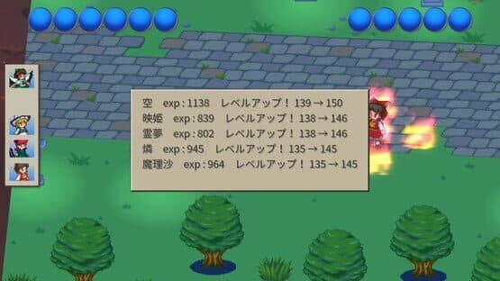 GensoYonbaiKen 2 screenshot 16