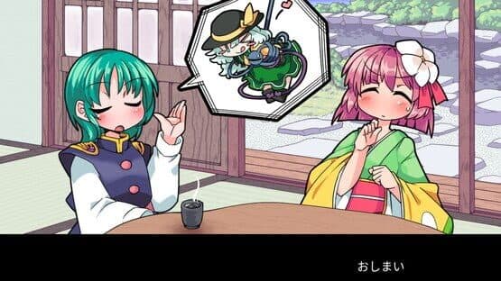 GensoYonbaiKen 2 screenshot 15