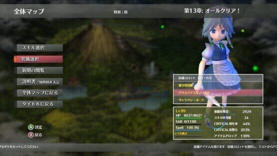 Touhou: Scarlet Curiosity screenshot 2