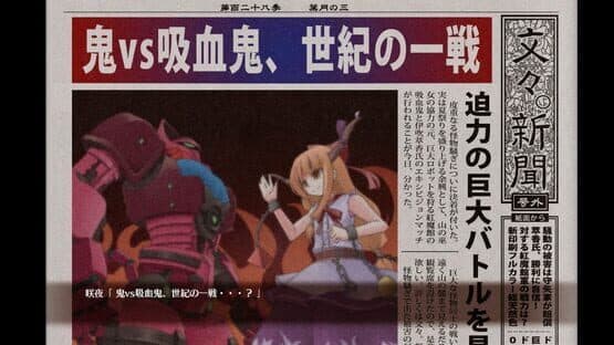 Touhou: Scarlet Curiosity screenshot 3