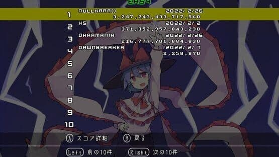 Ikusaaaaaaan! screenshot 7