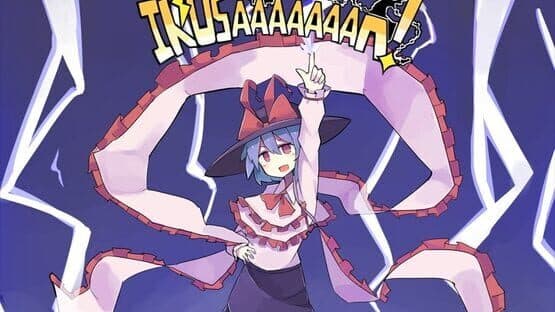 Ikusaaaaaaan! screenshot 8