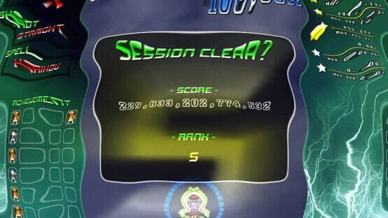 Ikusaaaaaaan! screenshot 2