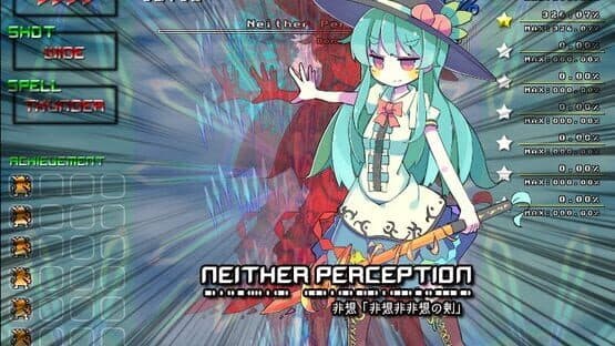 Ikusaaaaaaan! screenshot 3