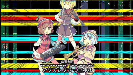 Ikusaaaaaaan! screenshot 4