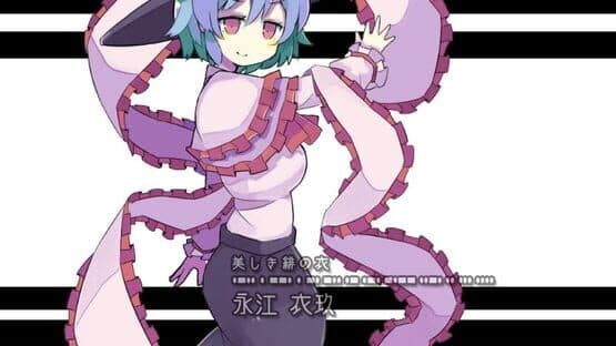 Ikusaaaaaaan! screenshot 5