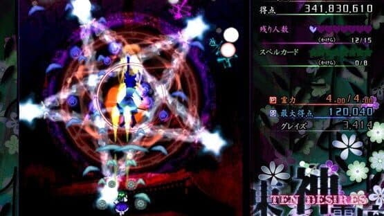 Touhou Shinreibyou: Ten Desires screenshot 7