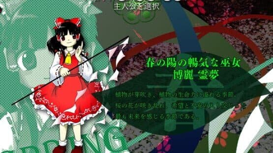Touhou Tenkuushou: Hidden Star in Four Seasons screenshot 4