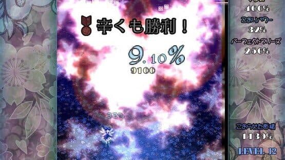 Yousei Daisensou: Touhou Sangetsusei screenshot 8