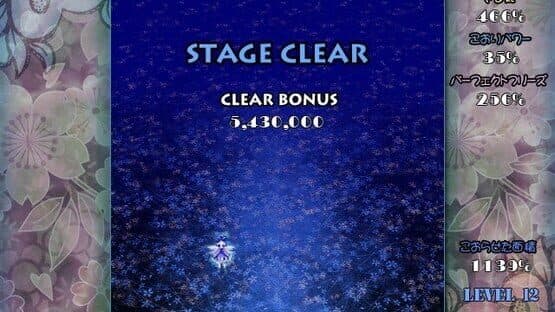 Yousei Daisensou: Touhou Sangetsusei screenshot 5