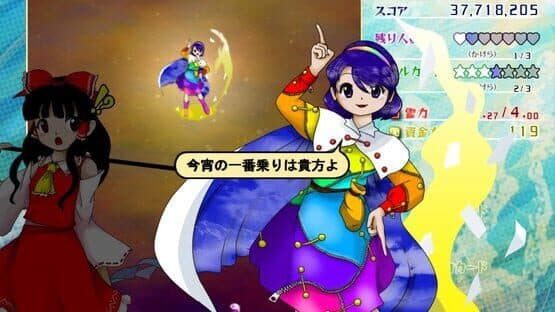 Touhou Kouryuudou: Unconnected Marketeers screenshot 1