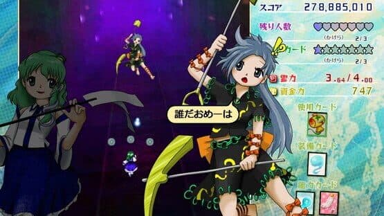 Touhou Kouryuudou: Unconnected Marketeers screenshot 3