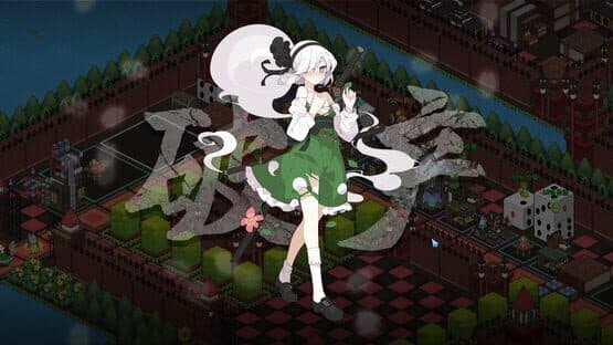 Touhou Ibunseki: Ayaria Dawn - ReCreation screenshot 11