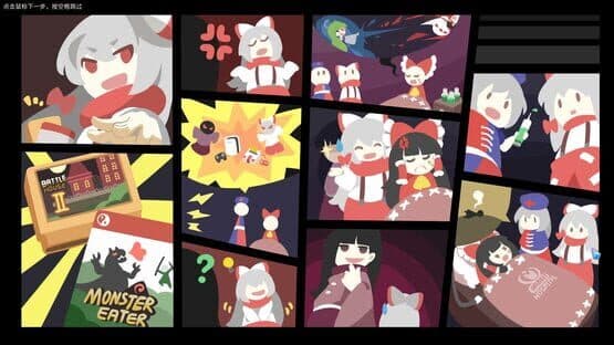 Touhou Ibunseki: Ayaria Dawn - ReCreation screenshot 14