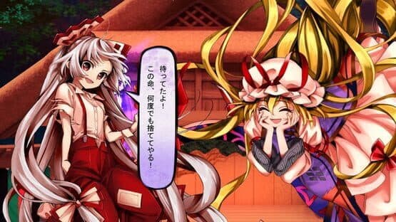 Touhou Hyouibana: Antinomy of Common Flowers screenshot 4
