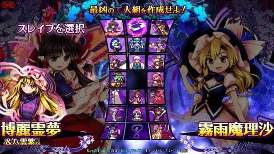 Touhou Hyouibana: Antinomy of Common Flowers screenshot 11