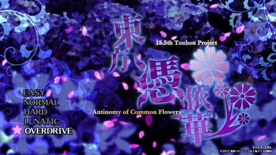 Touhou Hyouibana: Antinomy of Common Flowers screenshot 10