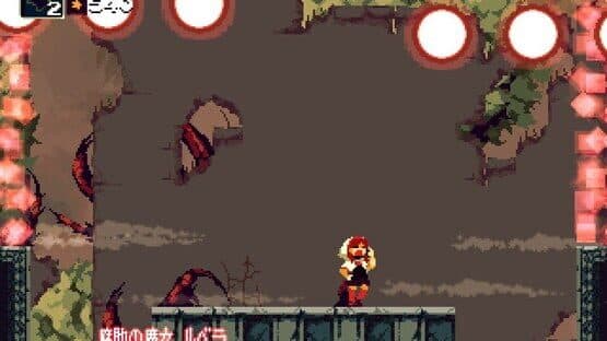Momodora: Reverie Under the Moonlight screenshot 16