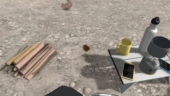 Laid-Back Camp: Virtual - Lake Motosu screenshot 10