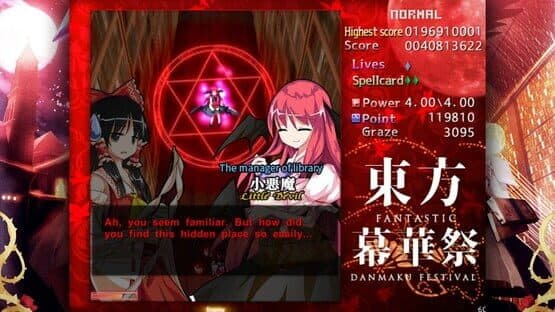 Touhou Makuka Sai: Fantastic Danmaku Festival screenshot 8