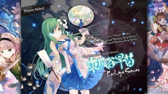 Touhou Makuka Sai: Fantastic Danmaku Festival Part II screenshot 4