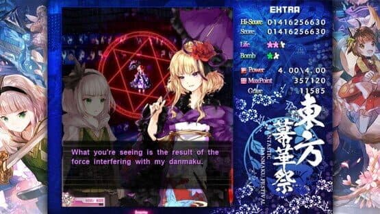 Touhou Makuka Sai: Fantastic Danmaku Festival Part II screenshot 7