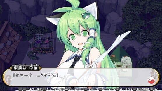 Touhou Genso Wanderer Reloaded screenshot 3