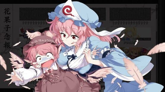 Touhou Genso Wanderer Reloaded screenshot 6