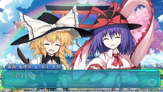 Touhou Genso Wanderer: Lotus Labyrinth R screenshot 4