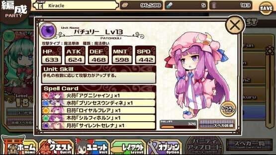 Hakurei Frontier screenshot 8