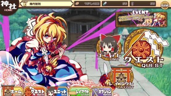 Hakurei Frontier screenshot 3