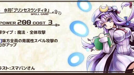 Hakurei Frontier screenshot 11