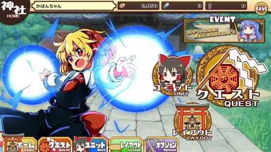 Hakurei Frontier screenshot 16