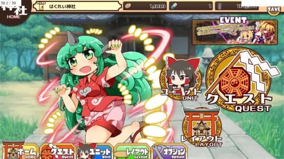 Hakurei Frontier screenshot 19