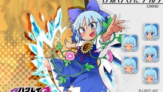 Hakurei Frontier Spell Strive screenshot 7