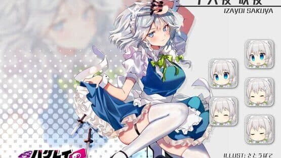 Hakurei Frontier Spell Strive screenshot 15