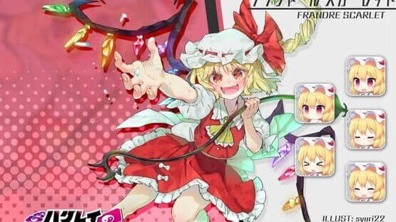 Hakurei Frontier Spell Strive screenshot 16