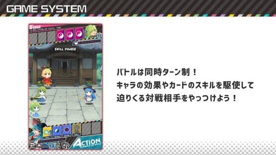 Hakurei Frontier Spell Strive screenshot 17