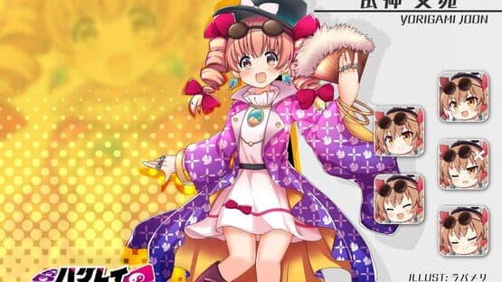 Hakurei Frontier Spell Strive screenshot 8