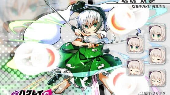 Hakurei Frontier Spell Strive screenshot 9